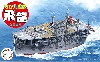 ちび丸艦隊 飛龍 特別仕様 ミッドウェー海戦仕様限定デカール＆シール付属