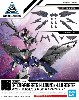 オプションパーツセット 5 マルチウィング/マルチブースター