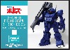 X･ATH-01 プロトタイプ ストライクドッグ 改造パーツセット