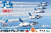 航空自衛隊　T-4 ブルーインパルス 2021 6機セット