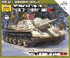 ソビエト 自走砲 SU-122