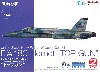 F/A-18C ホーネット アメリカ海軍戦闘機兵器学校 トップガン