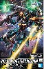 GAT-X131 カラミティガンダム