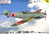 メッサーシュミット Bf109E-3/7 スペシャルマーキング