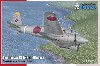 立川 Ki-54丙 一式双発高等練習機 丙型