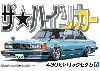 ニッサン 430 セドリック セダン