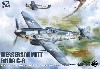 メッサーシュミット Bf109G-6 w/WGr.21＆エンジン、ウェポン
