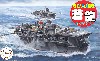 ちび丸艦隊 蒼龍 特別仕様 ミッドウェー海戦 デカール＆シール