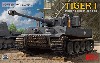 タイガー 1 重戦車 極初期型 100号車 1943年 w/連結組立可動式履帯