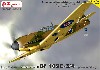 メッサーシュミット Bf109E-3/4 スペシャルマーキング パート2