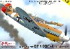 メッサーシュミット Bf109F-4 H.J.マルセイユ