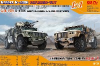 RPG Scalemodel 1/35 ミリタリー KAMAZ K-4386 タイフーン VDV 耐地雷装甲車 1+1 (30mm 2A42 機関砲型 + 前期型)