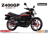 アオシマ ザ バイク カワサキ KZ400M Z400GP '82 カスタムパーツ付き