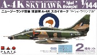 プラッツ 1/144 プラスチックモデルキット ニュージーランド空軍 攻撃機 A-4K スカイホーク キウィ･ラウンデル