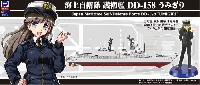 海上自衛隊 護衛艦 DD-158 うみぎり 自衛官 涼波由良 1等海曹 常装冬服+簡易ジャンパー フィギュア付き限定版