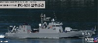 ピットロード 1/350 スカイウェーブ JB シリーズ 海上自衛隊 ミサイル艇 PG-824 はやぶさ