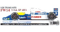 ウイリアムズ FW14 U.S.A.GP 1991 トランスキット