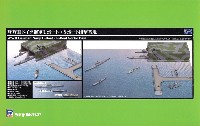 WW2 ドイツ海軍 Uボート・Sボート 出撃基地