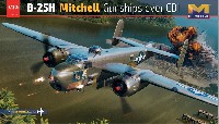 B-25H ミッチェル ガンシップ over CBI