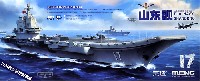 中国海軍 空母艦 山東