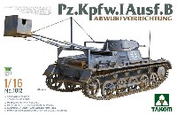 タコム 1/16 AFV 1号戦車 B型 爆薬設置車