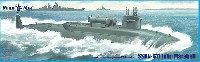 ミクロミル 1/350 艦船モデル SSBN-611 ジョン・マーシャル 弾道ミサイル原子力潜水艦