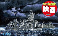 ちび丸艦隊 扶桑 特別仕様 エッチングパーツ・木甲板シール付き