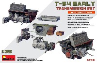 T-54 初期型 トランスミッションセット