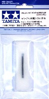 タミヤ タミヤ クラフトツール モデラーズナイフ PRO 替刃 プラカット刃 5枚