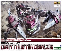 コトブキヤ HMM ゾイド （ZOIDS） EZ-036 デススティンガー ZS