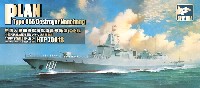 中国人民解放軍 海軍 055型 ミサイル駆逐艦 南昌 豪華版