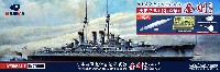 カジカ 1/700 NAVY MODEL SERIES 日本海軍 超弩級巡洋戦艦 金剛 1914年 アルティメットエディション