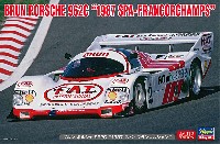 ハセガワ 1/24 自動車 限定生産 ブルン ポルシェ 962C 1987 スパ・フランコルシャン