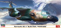 ハセガワ 1/200 飛行機 限定生産 川崎 EC-1 電子戦訓練機