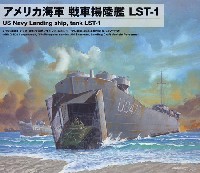 ピットロード 1/700 スカイウェーブ SW シリーズ アメリカ海軍 戦車揚陸艦 LST-1