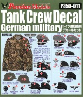 ドイツ軍 戦車兵 デカールセット