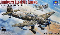 トランペッター 1/24 エアクラフトシリーズ ユンカース Ju-87R シュトゥーカ