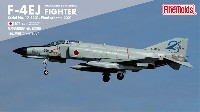 航空自衛隊 F-4EJ 戦闘機 301号機 ファイナル