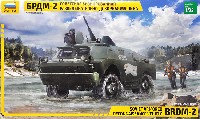 BRDM-2 ソビエト偵察戦闘車