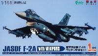 プラッツ 1/144 自衛隊機シリーズ 航空自衛隊 F-2A ウェポン付きセット