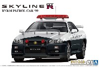 アオシマ ザ パトロールカー ニッサン BNR34 スカイライン GT-R パトロールカー '99