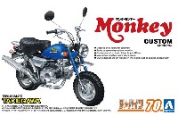 アオシマ ザ バイク ホンダ Z50J モンキー '78 カスタム 武川仕様 Ver.1