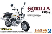 アオシマ ザ バイク ホンダ Z50J ゴリラ '78 カスタム 武川仕様 Ver.1