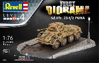 レベル 1/76 ミリタリー Sd.Kfz.234/2 プーマ (ファーストジオラマ)