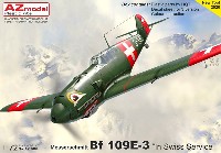 AZ model 1/72 エアクラフト プラモデル メッサーシュミット Bf109E-3 スイス仕様