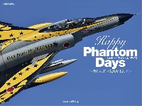 イカロス出版 軍用機 Happy Phantom Days (ハッピー・ファントム・デイズ)