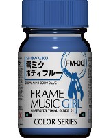 FM-08 雪ミク ボディブルー