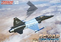 TF-20B タイガーシャーク 高等練習機 アメリカ空軍 What If バージョン