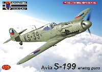 KPモデル 1/72 エアクラフト プラモデル アビア S-199 主翼内機銃武装型