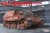 アミュージングホビー 1/35 ミリタリー ドイツ 重駆逐戦車 フェルディナント 150100号 最終生産車輛